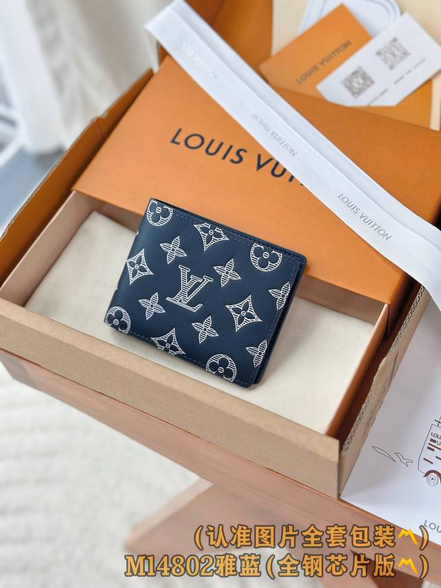 出厂价P M14802 雅蓝 A级全钢版 个性化定制!163变码芯片、Multiple 錢包!這款小巧的多功能錢包採用品牌標誌性的Monogram Shadow 出厂价P M14802 雅蓝 A级全钢版 个性化定制!163变码芯片、Multiple 錢包!這款小巧的多功能錢包採用品牌標誌性的Monogram Shadow