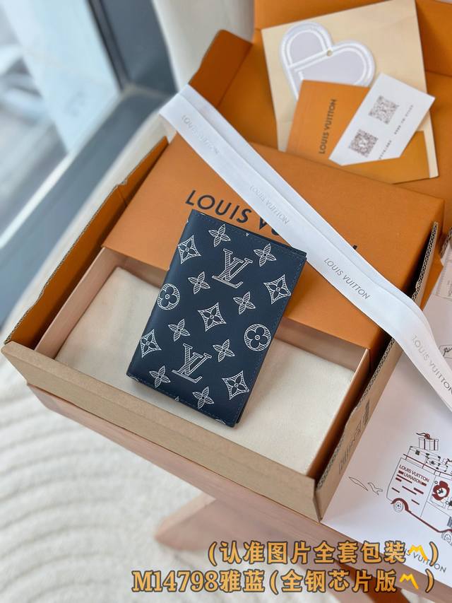 出厂价P M14798 雅蓝 A级全钢 个性化定制版！163变码！護照封、這款護照封套以Monogram Shadow壓花小牛皮製造，讓您的旅程增添格調。除了可