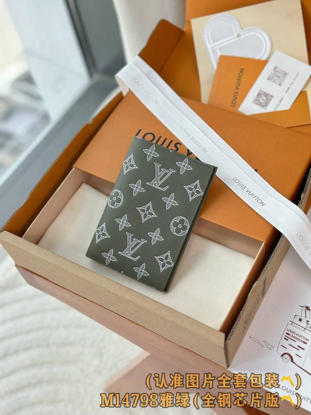 出厂价P M14798 雅绿 A级全钢 个性化定制版！163变码！護照封、這款護照封套以Monogram Shadow壓花小牛皮製造，讓您的旅程增添格調。除了可