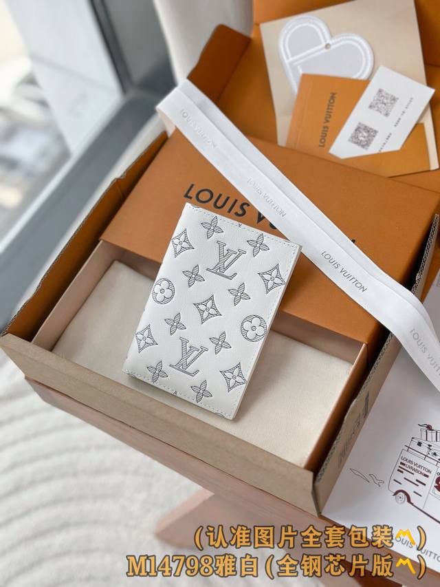 出厂价P M14798 雅白 A级全钢 个性化定制版！163变码！護照封、這款護照封套以Monogram Shadow壓花小牛皮製造，讓您的旅程增添格調。除了可