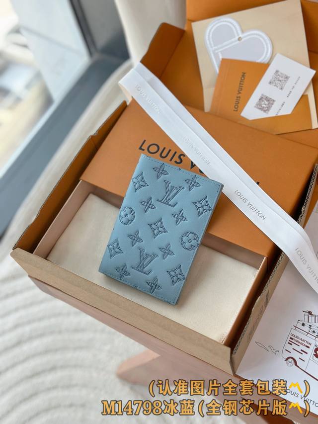 出厂价P M14798 冰蓝 A级全钢 个性化定制版！163变码！護照封、這款護照封套以Monogram Shadow壓花小牛皮製造，讓您的旅程增添格調。除了可