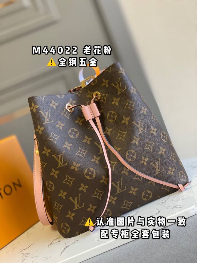 出厂价P 全钢Mb厂 M44022 老花粉 芯片版 皮料是意大利A级皮料是在于品质、五金、面料、手工、油边、A级出品、图跟产品一致丶配全套原厂包装.尺寸:26X