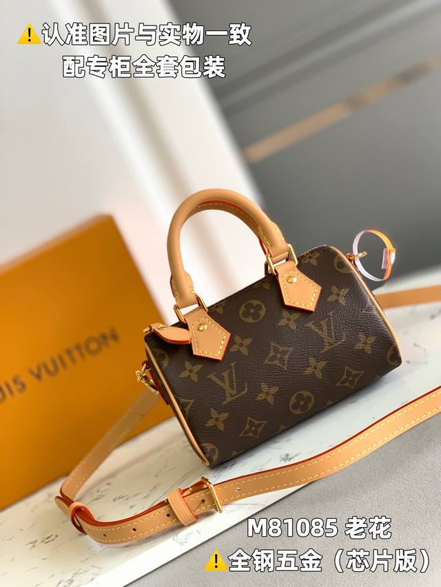 出厂价P 全钢Mb厂 M81085 老花 芯片版 皮料是意大利A级皮料是在于品质、五金、面料、手工、油边、A级出品、图片跟产品一致丶配全套包装.尺寸:16X10