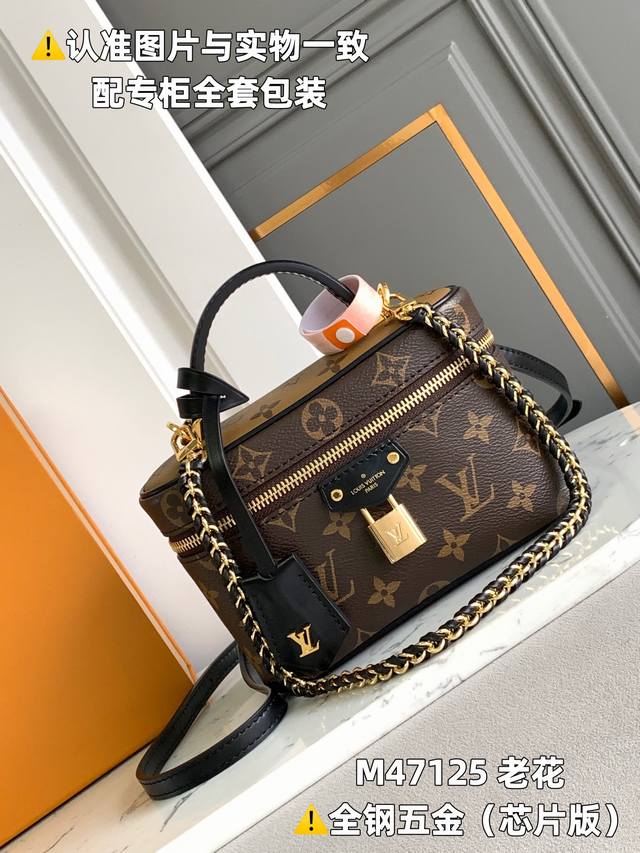 出厂价P 全钢Mb厂 M47125 老花 芯片版 皮料是意大利A级皮料是在于品质、五金、面料、手工、油边、A级出品、图片跟产品一致丶配全套包装.尺寸:19X11