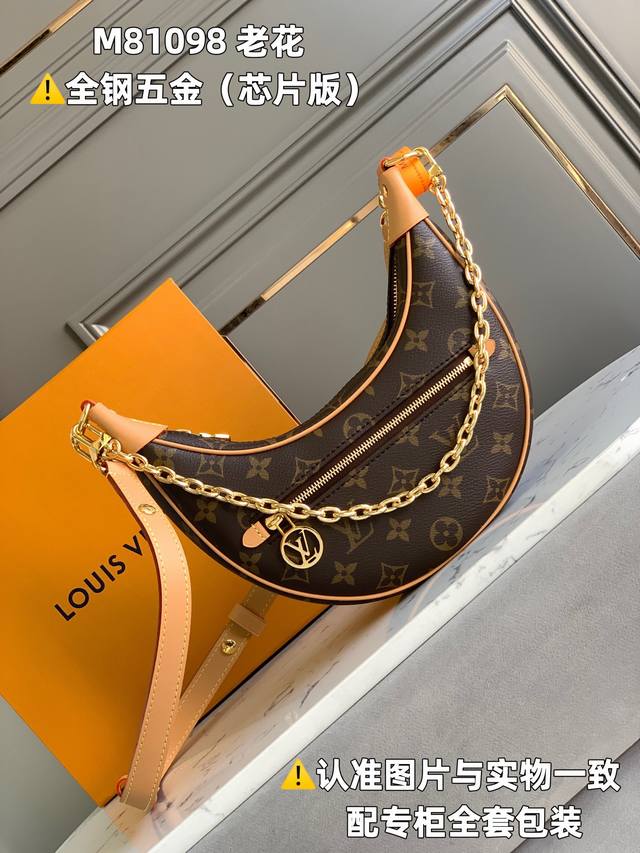 出厂价P 全钢Mb厂 M81098 老花 芯片版 皮料是意大利A级皮料是在于品质、五金、面料、手工、油边、A级出品、图片跟产品一致丶配全套包装.尺寸:23X13