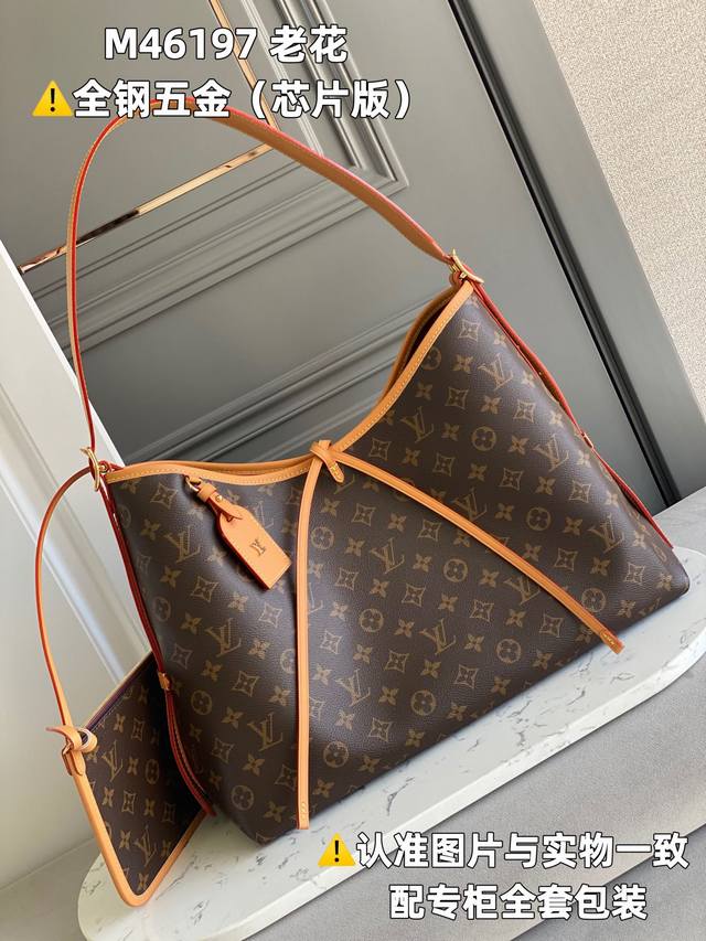 出厂价P 全钢Mb厂 M46197 老花 芯片版 皮料是意大利A级皮料是在于品质、五金、面料、手工、油边、A级出品、图片跟产品一致丶配全套包装.尺寸:39X30