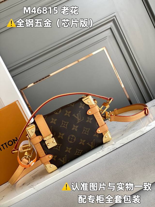 出厂价P 全钢Mb厂 M46815 老花 芯片版 皮料是意大利A级皮料是在于品质、五金、面料、手工、油边、A级出品、图片跟产品一致丶配全套包装.尺寸:18X12