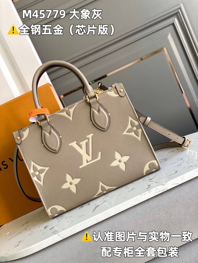出厂价P 全钢Mb厂 M45779 大象灰印花 芯片版 皮料是意大利A级皮料是在于品质、五金、面料、手工、油边、A级出品、图片跟产品一致丶配全套包装.尺寸:25