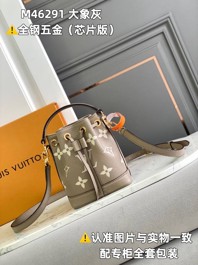 出厂价P 全钢Mb厂 M46291 大象灰印花 芯片版 皮料是意大利A级皮料是在于品质、五金、面料、手工、油边、A级出品、图片跟产品一致丶配全套包装.尺寸:13 出厂价P 全钢Mb厂 M46291 大象灰印花 芯片版 皮料是意大利A级皮料是在于品质、五金、面料、手工、油边、A级出品、图片跟产品一致丶配全套包装.尺寸:13