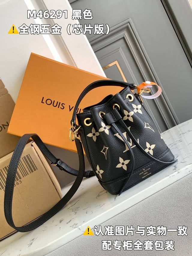 出厂价P 全钢Mb厂 M46291 黑色印花 芯片版 皮料是意大利A级皮料是在于品质、五金、面料、手工、油边、A级出品、图片跟产品一致丶配全套包装.尺寸:13X