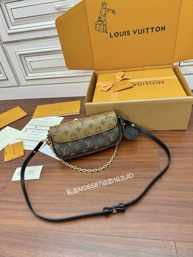 出厂价P M26587私品 163动态Uid 进口菱形面料 品质第九次升级，进口原厂皮．专柜同步，动态电子芯片、礼品袋、保护纸，铜版电子标签、合格证 皮料是正品