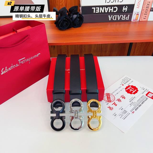 Ferrago 菲拉F 雙面头层牛皮 全新效果精钢材质搭扣 寬度35毫米 該皮帶可調節 且能根據需要裁剪達到修身效果