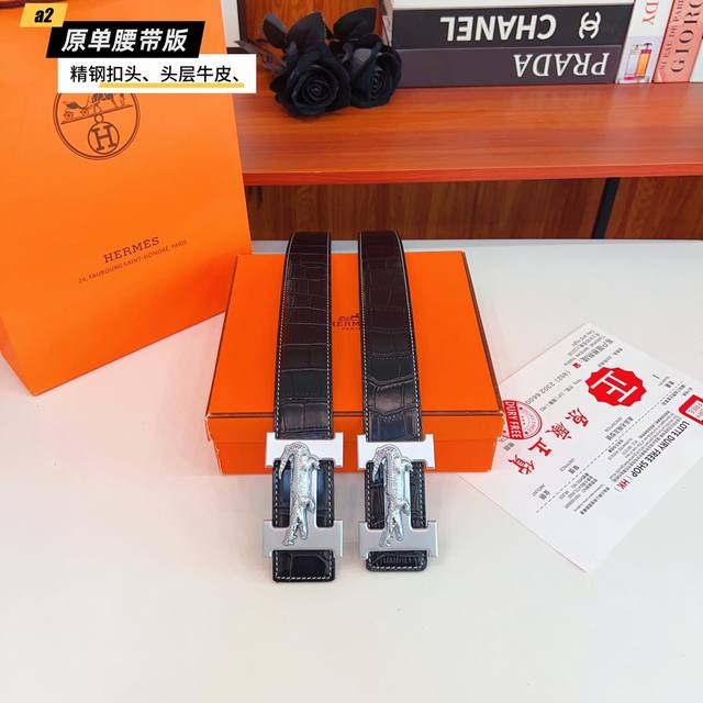 Her爱马H专柜同款，进口头层Togo牛皮 Boxer牛皮衬里，配以精品钢扣五金配件 3.8Cm