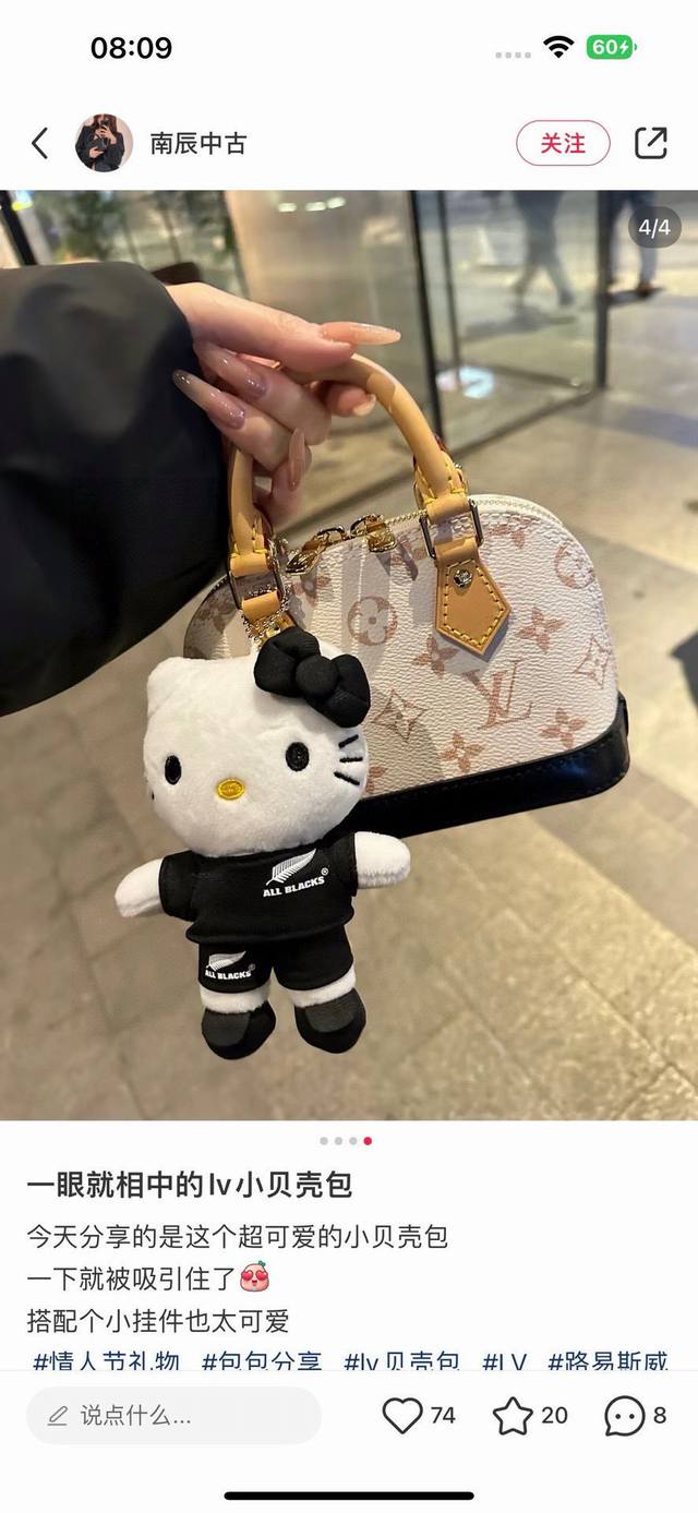 原单 “折叠礼盒官网飞机盒” Alma Nano 贝壳手袋 迷你贝壳包系列 New Launch Nano Alma 手袋 用微型版本再现象征性的阿尔玛包的纳米