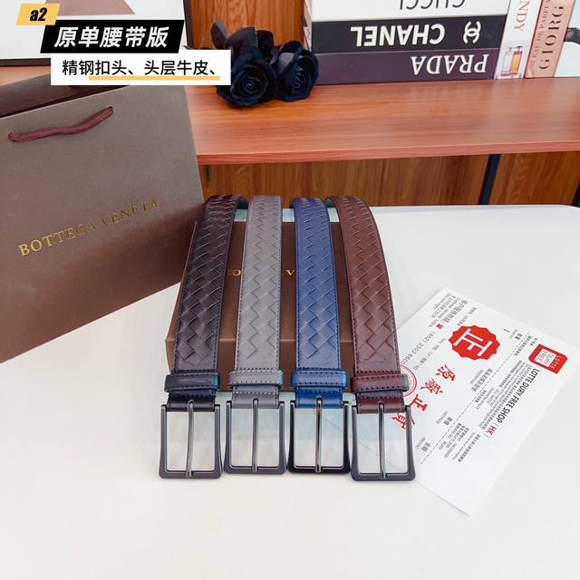 Bv葆蝶家 原单新品 带身采用雙面意大利進口原廠牛皮编织 非市场普通版本 百搭适合各种场合 扣头精品设计注意细节 3.5Cm