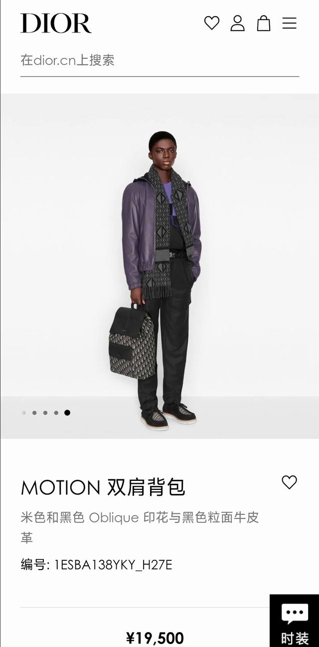 市场最高版本,欢迎对比 点击长按翻译 Motion & Dior Oblique & :1Esba138Yky_H27E Motion . , Dior Obl 市场最高版本,欢迎对比 点击长按翻译 Motion & Dior Oblique & :1Esba138Yky_H27E Motion . , Dior Obl