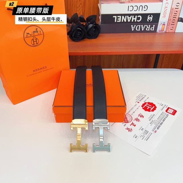 Her爱马H专柜同款，滑道 进口头层Togo牛皮 Boxer牛皮衬里，配以精品钢扣五金配件 3.5Cm
