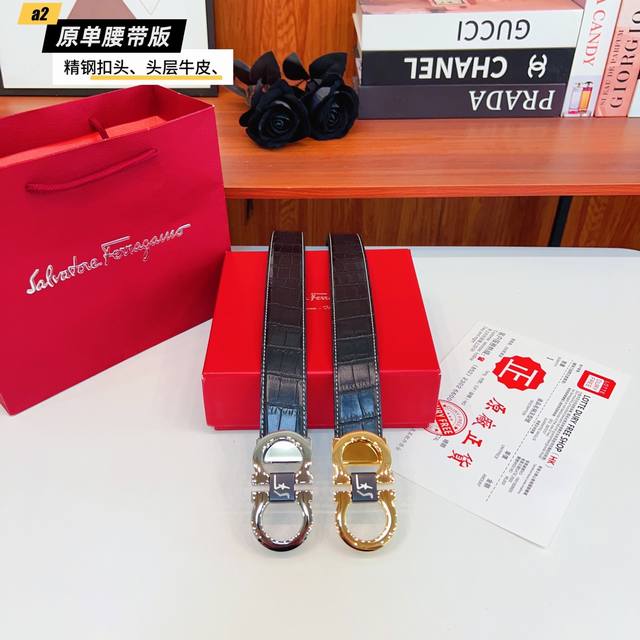 Ferrago 菲拉F 雙面头层牛皮 全新效果精钢材质搭扣 寬度35毫米 該皮帶可調節 且能根據需要裁剪達到修身效果