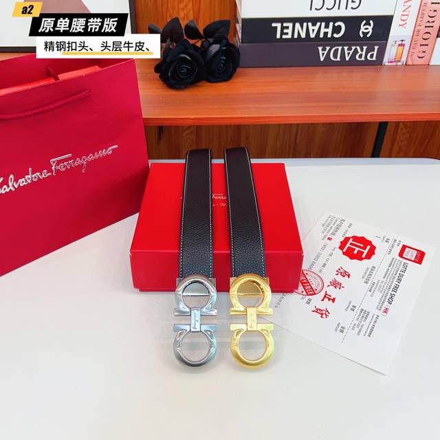 Ferrago 菲拉F 雙面头层牛皮 全新效果精钢材质搭扣 寬度35毫米 該皮帶可調節 且能根據需要裁剪達到修身效果
