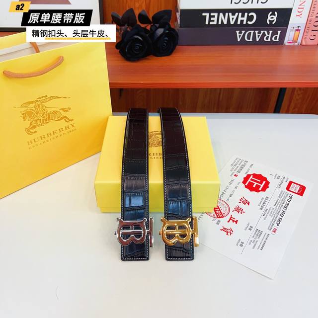 巴宝B家 原单新品 带身采用雙面意大利進口原廠牛皮纹 非市场普通版本 黑色经典配色 百搭适合各种场合 扣头精品设计注意细节 宽度3.8Cm