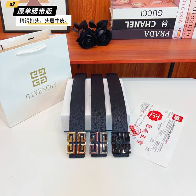 纪梵希家 原单新品 带身采用雙面意大利進口原廠牛皮纹 非市场普通版本 黑色经典配色 百搭适合各种场合 扣头精品设计注意细节 宽度3.8Cm