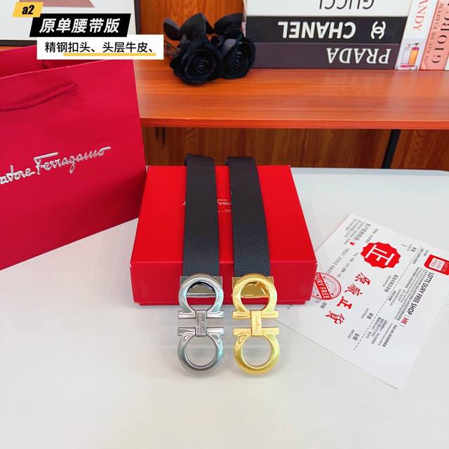 Ferrago 菲拉F 雙面头层牛皮 全新效果精钢材质搭扣 寬度35毫米 該皮帶可調節 且能根據需要裁剪達到修身效果