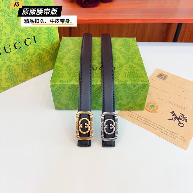 原版品质打孔 品牌：古奇G家 女款 颜色：黑 扣头：金 银 扣头：原版精品纯铜五金扣头 带身：原版牛皮 尺寸：宽约：2.5Cm 长约：95Cm-110Cm 类别