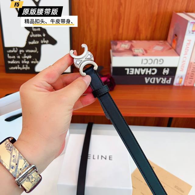 原版品质打孔 品牌：赛琳C家 女款 颜色：黑 扣头：金 银 扣头：原版精品纯铜五金扣头 带身：原版牛皮 尺寸：宽约：2.5Cm 长约：95Cm-110Cm 类别