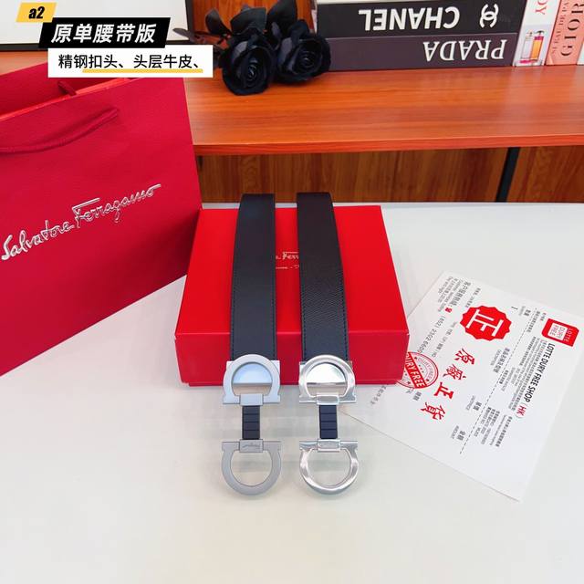 Ferrago 菲拉F 雙面头层牛皮 全新效果精钢材质搭扣 寬度35毫米 該皮帶可調節 且能根據需要裁剪達到修身效果