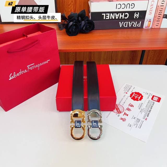Ferrago 菲拉F 雙面头层牛皮 全新效果精钢材质搭扣 寬度35毫米 該皮帶可調節 且能根據需要裁剪達到修身效果