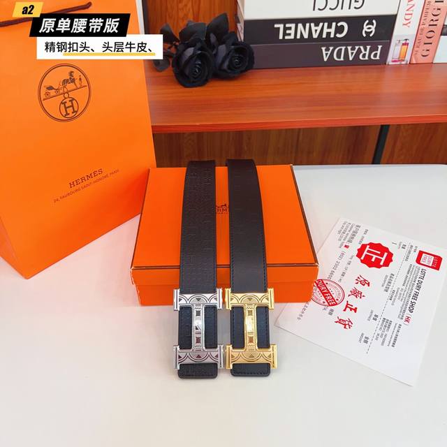 Her爱马H专柜同款，进口头层Togo牛皮 Boxer牛皮衬里，配以精品钢扣五金配件 3.8Cm