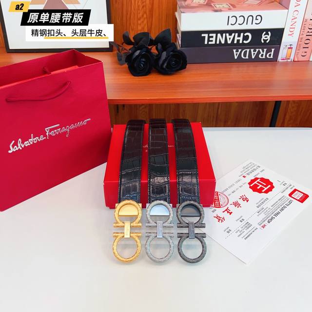 Ferrago 菲拉F 雙面头层牛皮 全新效果精钢材质搭扣 寬度35毫米 該皮帶可調節 且能根據需要裁剪達到修身效果