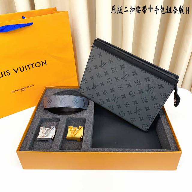 腰带双扣手包4件套路易L家 腰带采用原版皮牛皮带身，带宽3.8Cm。2扣头采用原版五金扣头。原版手包原版复刻。尺寸：26*20独家定制4件套高端包装。高端大气送
