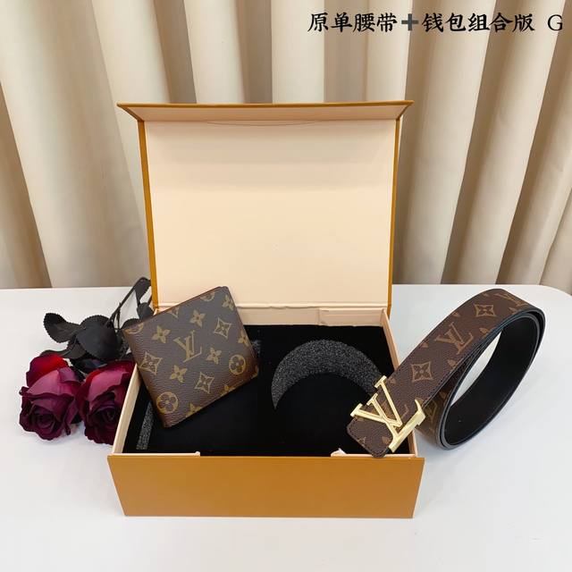 最新独家款 腰带钱包2件套路易L家 腰带采用原版皮牛皮带身，带宽3.8Cm。扣头采用原版精钢五金扣头。原版钱包原版复刻。独家定制2件套高端包装。高端大气送礼之佳