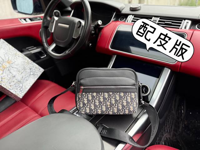 配皮 高端货 新款 “ Dior ”迪奥单肩包 Dior迪奥邮差包 Dior迪奥 Rider 2.0 可调节肩带拉链开合 Oblique 提花帆布拼粒面小牛皮