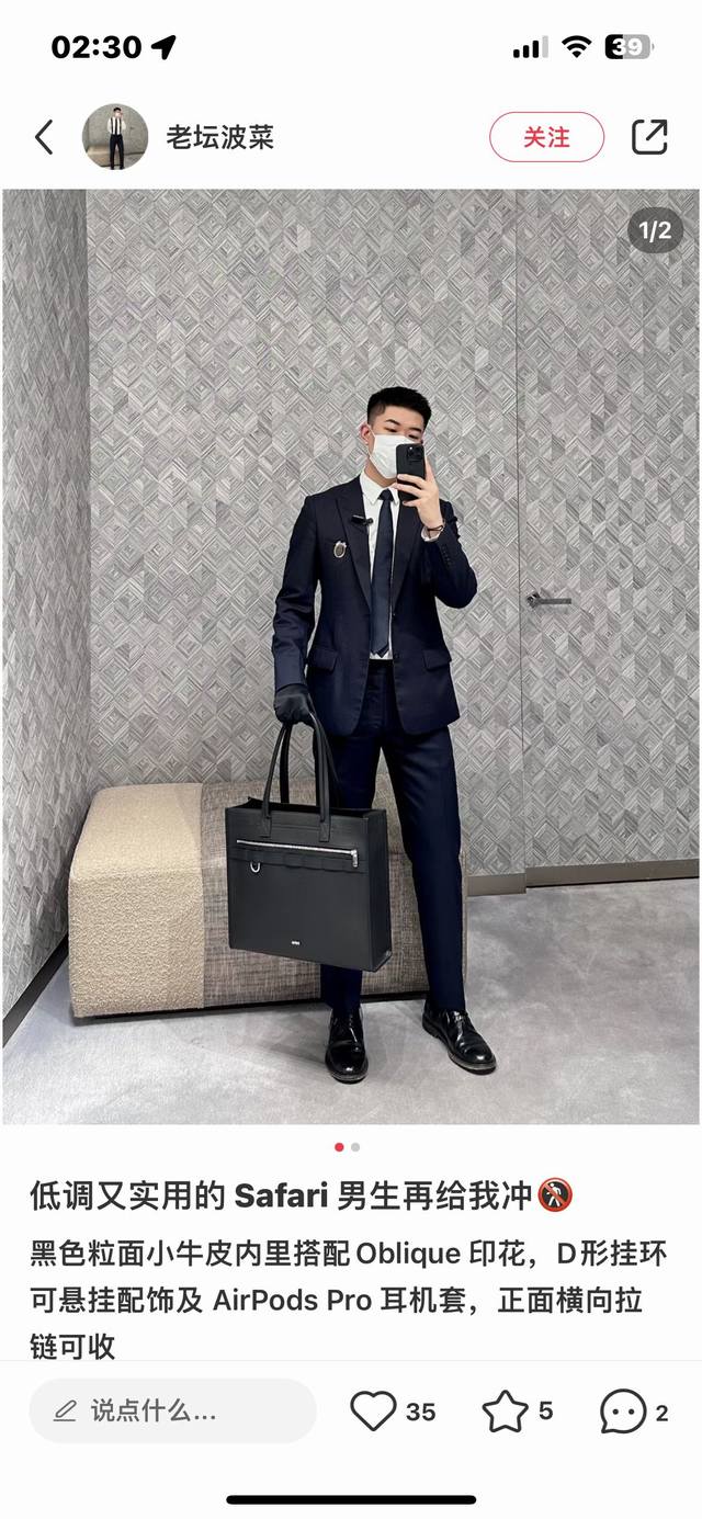 市场最高版本，欢迎对比 点击长按翻译 : 1Essh224Ymj_H00N . Dior . , D Airpods Pro . . Dior Dior D :