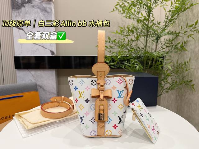 全套双盒包装 Size：17*18Cm Lv 村上隆联名款白三彩 25最值得入的白彩Allinbb 水桶包 一包多背而且风格也很不一样 感觉秋冬比较适合斜挎 春