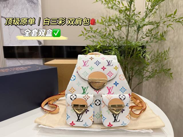 全套双盒包装 Lv Excursion白三彩 双肩包 双肩、单肩、手拎、斜挎四种背法都Ok 又是一个热门买不到款 可爱又实用，外加两个小口袋 肩带，时尚加倍尺寸