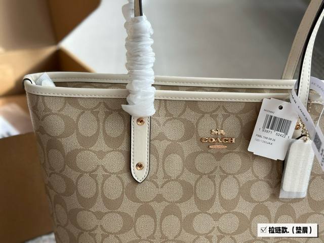 飞机盒 配礼品袋 垫肩款 Size：底宽30上宽40*高35 C家 单面拉链款托特包 购物袋 大爆款 分分钟断货！ 搭配不同衣服 一年四季都可以用！ 搜索Coa