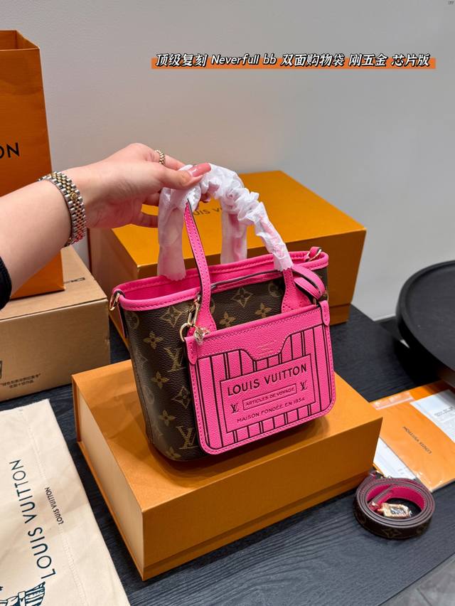 全套礼盒包装 顶级复刻 全钢五金 带芯片 Lv新款超迷你Neverfull Bb又奶又高级。 超Mini尺寸轻盈便携~却不失优雅气质 全套礼盒包装 顶级复刻 全钢五金 带芯片 Lv新款超迷你Neverfull Bb又奶又高级。 超Mini尺寸轻盈便携~却不失优雅气质