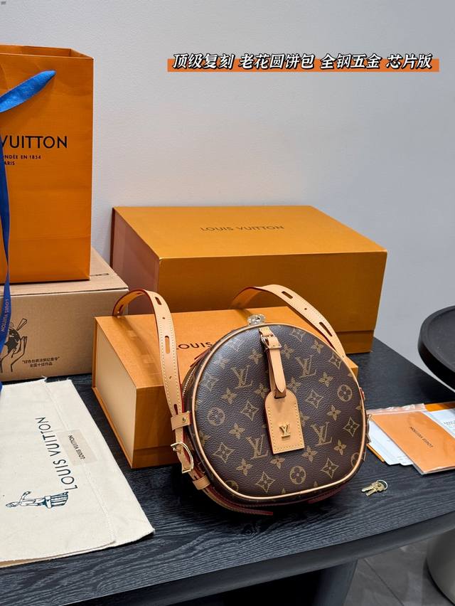 全套礼盒包装 顶级复刻！全钢五金！带芯片 Size：22*19Cm Lv 圆饼包真的是太香了 这款软饼是柔软的 它的容量超级大 刘亦菲把我们的审美拉回来了啦！