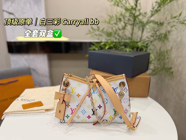 全套双盒包装 Lv Carryall Bb 新款 村上隆白三彩系列 新款购物袋 背上秒变气质女神 容量杠杠的 日常出街完全拿捏！ 时尚又不失优雅。 尺寸：26*