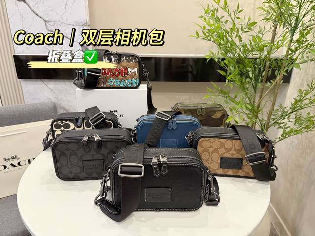 配折叠盒包装 蔻驰Graham 相机包 推荐这款Coach经典男士相机包，凹造型必备，容量也着实惊到我了，看起来不大，但是手机钥匙耳机充电宝墨镜圖P统统往里塞，