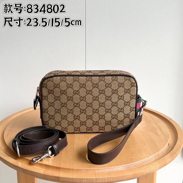 升级版实拍# 款号：834802 尺寸：23.5X15X5Cm G家新款 采用原单对版五金 配有斜挎肩带和手提袋 包身很轻 可以斜挎可以手提 轻便好用绝绝子