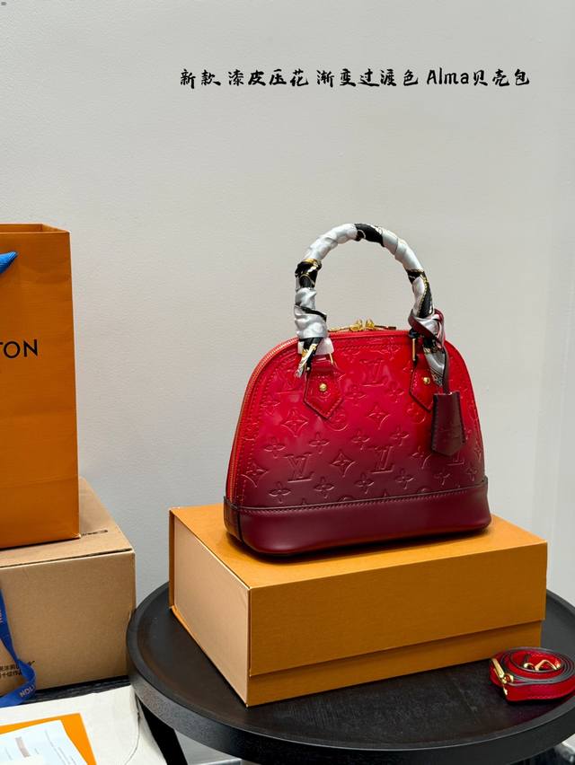 带礼盒 Size：25*18Cm Lv Alma漆皮压花 渐变色过渡色手提贝壳包 内敛！深沉！有味道！ 这款百搭的经典手袋 依然很受现代的青睐！ 搭配独家定制水
