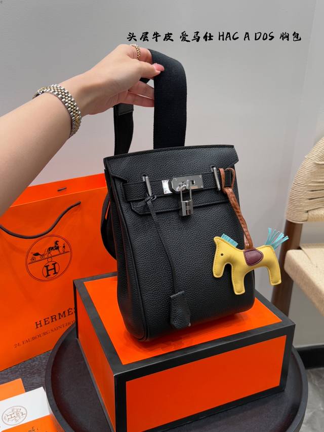 礼盒包装 头层牛皮！ 尺寸 21 19Cm Hermes爱马仕 Hac A Dos 爱马仕很适合男生的包其实挺少的但是Hac真的很适合男生最实用的男包颜值也抗打