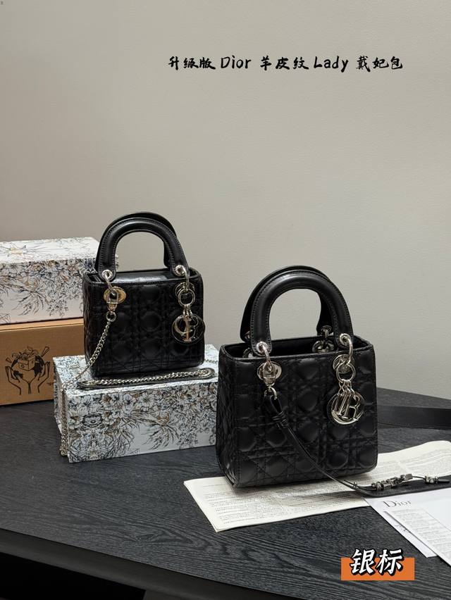 折叠盒 升级版！银标！ Size:17×14 三格 20×17 四格 Dior迪奥 Lady 小羊皮纹戴妃包 羊皮藤格纹 打造醒目的绗缝细节 时髦典雅的设计经久