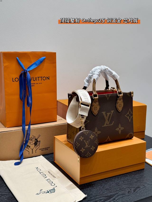 全套礼盒包装 顶级复刻 全钢五金 带芯片 尺寸25.20Cm Lv小号 Onthego 托特包Tote丛林 开挂啦！怎么这么好看！ 超级可爱的尺寸，设计简洁时尚