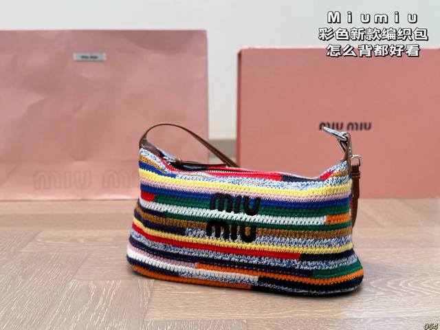 配盒 缪缪Miumiu 彩色编织包 怎么背都好看 手感很好 满足任何造型 尺寸25 12