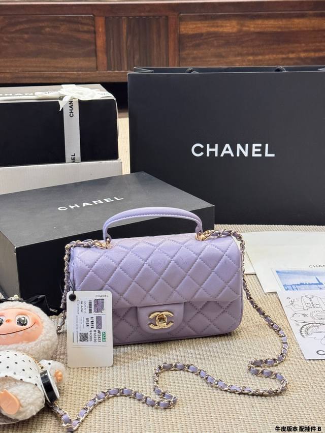 牛皮版本 配挂件 Chanel 22B金属手柄Minicf 新款金属手柄 Cf Mini 真香，金属双C Logo 经典万年③ 金这季手柄跟以往也不一样了，金属